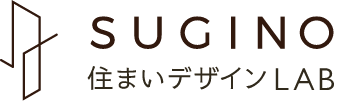 SUGINO住まいデザインLAB